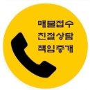 현대스마일공인중개사사무소 이미지