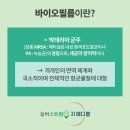 상주실버의료기 | 욕창 치료 어떻게 할까? 감염 관리, 괴사조직 제거술