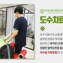 신통마취통증의학과의원 이미지