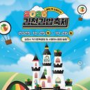 김밥사냥 - 중구 동호로 163 | 김밥사냥