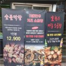 생한우곱창