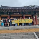 금산다락원청소년수련관 이미지