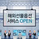 선물 이미지