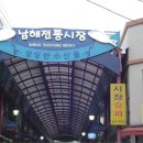 흥원시장