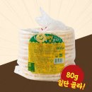 옛날뻥과자