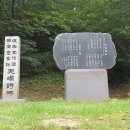 담락당 하립·삼의당 김씨 부부유지 이미지