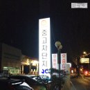 현대 오토피아 이미지