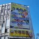 국내패키지여행 전주데이트코스는 전주스테이로 프리패스