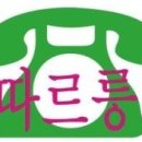 하수구변기 이미지