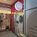 개묭실 | 수원1인미용실 블리네묭실 시세이도 헤어크리닉 추천 후기