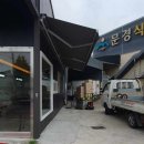 주흘마트