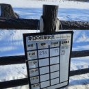 제1전망대 | 쓰루미다이, 구시로 와쇼시장, 구시로습원 호소오카 전망대,마슈호 제1전망대, 유황산 MOKMOK 베이스