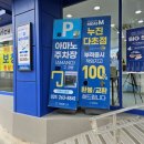 다비치안경 아라점 | 수지구청 안경 가성비 좋고 빠르게 완성되는 다비치안경 보청기 수지점