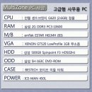 MZPC 이미지