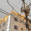 이상한 호텔 | 이상한호텔 계양점 / Together 파티룸 + 글램핑 PKG 숙박 후기