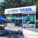 서동공원주유소 이미지