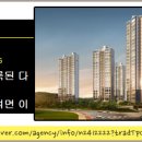 해운대자이1단지 이미지