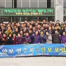 대한민국고엽제전우회 경북지부 영천시지회 | 아름다운 청춘 열정 나라에 바친 사람들, 영천시 재향군인회
