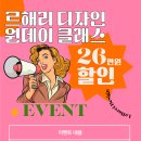 해리컴퍼니 이미지