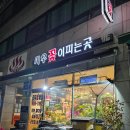 사우꽃이피는곳 이미지