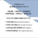 코코이찌방야 로고
