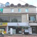 효순식당 이미지