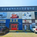 블링모먼트 네이버블로그
