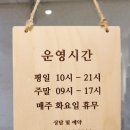 수원 매탄동 피부관리 이음에스테틱