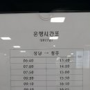 개인화물1472