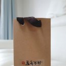 토독공방 | 수제인감도장 예쁜도장 추천 나만의 도장 토독공방