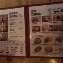 역전할머니맥주합성점 네이버블로그