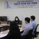 울산공항관광안내소 이미지