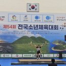 고성군스포츠타운 이미지