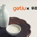 주식회사 우리유통 이미지