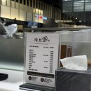 동대구역 복합환승센터 | 샤브진 신세계동대구역복합환승센터점 솔직후기