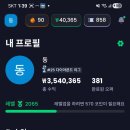 재미를버는사람들 | 돈버는어플 프리캐쉬 추천 솔직후기 1만원바로적립링크 무료게임어플로1년동안 300만원넘게번앱테크