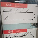 G1690 이미지