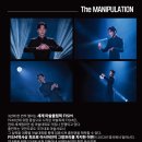 매지컬 유호진 더 이미지네이션 이미지