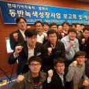 (주)동양에너지