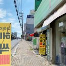 허니점핑다이어트 이미지
