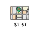 미로메디컬 이미지