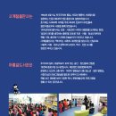 아름 발전소 이미지