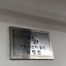 서울숲명품수선