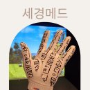 세경메드 이미지