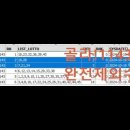 1143회 유튜브 동영상 이미지