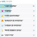 운암사우나24시찜질방 이미지