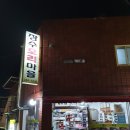 재송1동-35 이미지