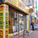 영인칼라 Daum카페