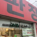 러빈포레스트 - 남양주시 덕송2로6번길 16-79 | 러빈포레스트