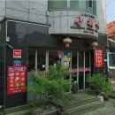 신상하이 이미지